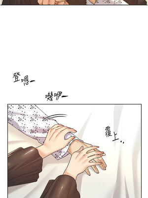 野蠻插畫家 69-70話_70_12