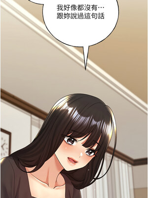 野蠻插畫家 69-70話_70_13