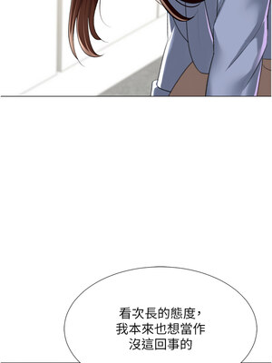 獵愛轉蛋機 20-21話_20_02