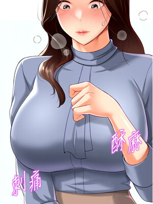 獵愛轉蛋機 20-21話_20_07