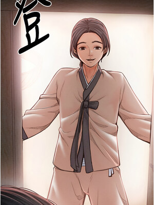 最強家丁 15-16話_16_02