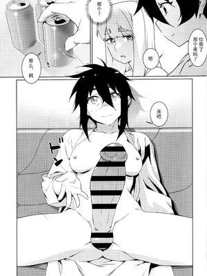 (コミティア147) [大人のおもちや (広川)] 大人のおもちや24 双葉のお話まとめ4 [中国翻訳]_154