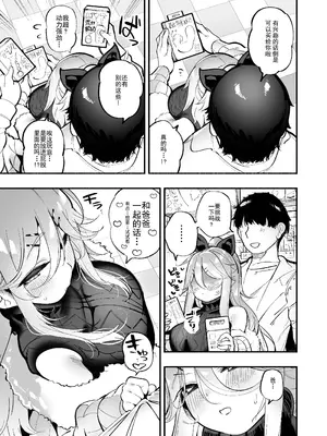 [ととていすと (すずきとと)] 山風ちゃんとオモチャで絶頂種付けセックス♡ (艦隊これくしょん -艦これ-) [中国翻訳] [DL版]_05