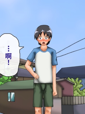 [滑空モグラ] いつも僕が野球をしている公園横の広い家に一人で住んでいる超乳お姉さんと仲良くなる話[中国翻訳]_132