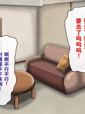 [滑空モグラ] いつも僕が野球をしている公園横の広い家に一人で住んでいる超乳お姉さんと仲良くなる話[中国翻訳]_169