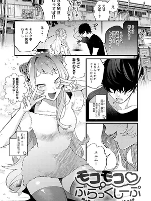 [GURIDA] 美女も野獣 [DL版]_106