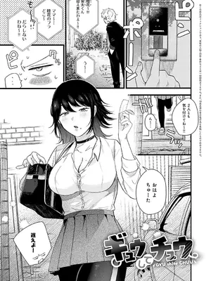 [GURIDA] 美女も野獣 [DL版]_158