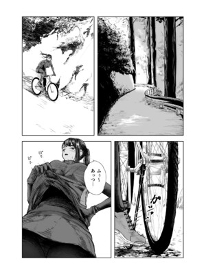 [さゆうみぎ] 夏の染まりか5_03