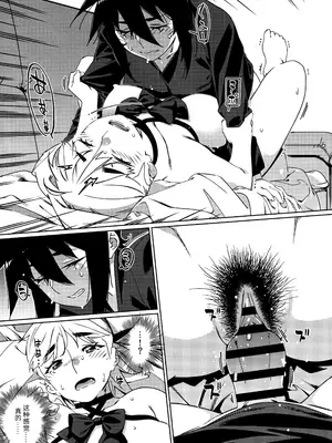 (コミティア150) [大人のおもちや (広川)] 大人のおもちや27 [中国翻訳]_25