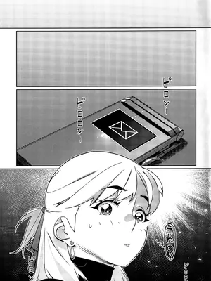 (コミティア150) [大人のおもちや (広川)] 大人のおもちや27 [中国翻訳]_40