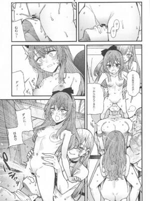 (C105) [おっぱいばいばい (あずきこ)] 恋3 (その着せ替え人形は恋をする)_24