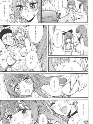 (C105) [おっぱいばいばい (あずきこ)] 恋3 (その着せ替え人形は恋をする)_20