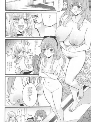 (C105) [おっぱいばいばい (あずきこ)] 恋3 (その着せ替え人形は恋をする)_13