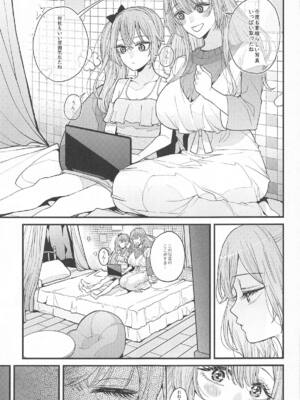 (C105) [おっぱいばいばい (あずきこ)] 恋3 (その着せ替え人形は恋をする)_04