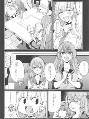 (C105) [おっぱいばいばい (あずきこ)] 恋3 (その着せ替え人形は恋をする)_05