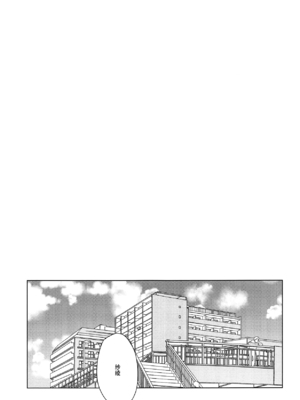 [ワールドオブピュア (ネゴム)] 天使のカルテ (HUGっと!プリキュア) [一青二白汉化组]_090