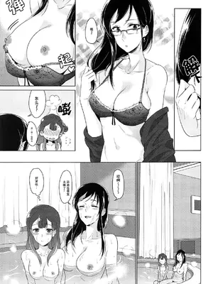 [ワールドオブピュア (ネゴム)] 天使のカルテ (HUGっと!プリキュア) [一青二白汉化组]_106