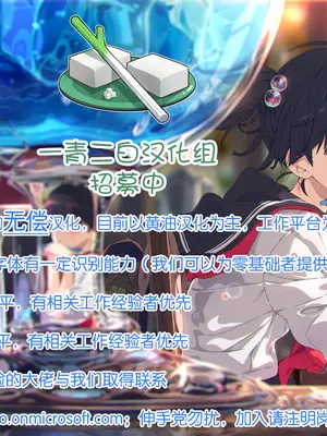 [ワールドオブピュア (ネゴム)] 天使の堕とし方 (HUGっと!プリキュア)｜天使的堕落方法 [一青二白汉化组] [DL版]_32