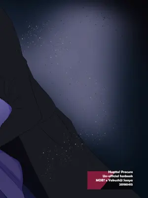 [ワールドオブピュア (ネゴム)] 天使の堕とし方 (HUGっと!プリキュア)｜天使的堕落方法 [一青二白汉化组] [DL版]_31