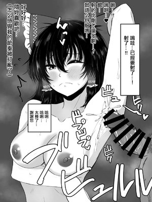 [赤色ランタン (センチョリス)] 霊夢と夕暮れのお賽銭えっちサービス (東方Project)｜靈夢和晚上的投香火錢做愛服務 [中国翻訳] [DL版]_09