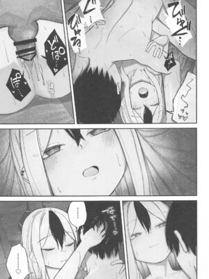 (C105) [だいおん (DION)] なでなでちゅーどく。 (ブルーアーカイブ)_24