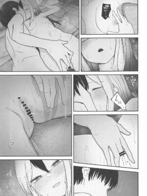 (C105) [だいおん (DION)] なでなでちゅーどく。 (ブルーアーカイブ)_16