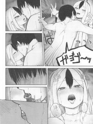 (C105) [だいおん (DION)] なでなでちゅーどく。 (ブルーアーカイブ)_15