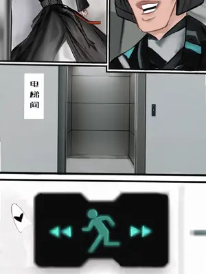 作业帮·残夜未央（明日方舟同人H·LC整合汉化组获权代发）_04