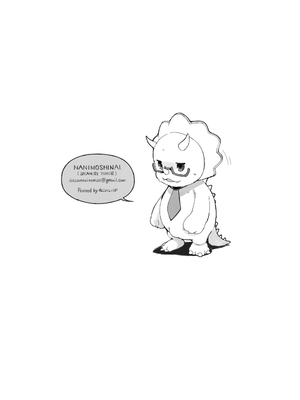 [NANIMOSHINAI (笹森トモエ)] TTH 12.5 (甘城ブリリアントパーク) [葱鱼个人汉化] [DL版]_8