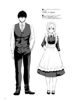 [Digital Lover (なかじまゆか)] 敵国貴族の執着溺愛 [DL版]_113