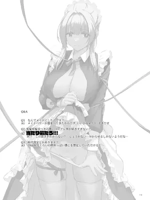 [Digital Lover (なかじまゆか)] 敵国貴族の執着溺愛 [DL版]_114