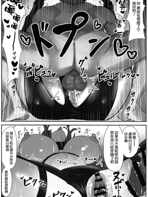 (C105) [Wanderlust (cuboon)] レッドフード×整体 (勝利の女神：NIKKE) [空気系☆漢化]_14