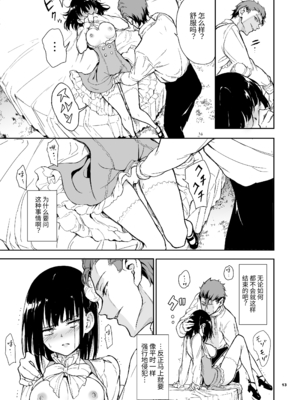 [きょくちょ局 (きょくちょ)] メイド教育 没落貴族瑠璃川椿1-7 整合_0116