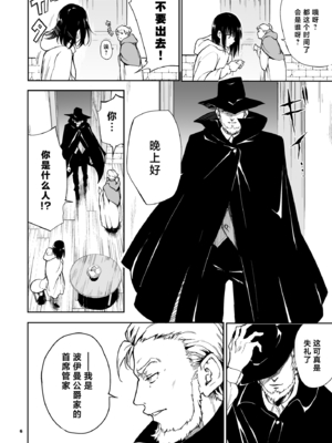 [きょくちょ局 (きょくちょ)] メイド教育 没落貴族瑠璃川椿1-7 整合_0137