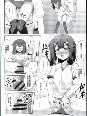 [LemonMaiden (蒼海)] 堕天使XX 吸精魔力中毒1-7 (Fate kaleid liner プリズマ☆イリヤ) [中国翻訳]_037