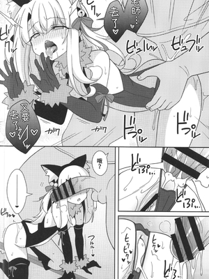 [LemonMaiden (蒼海)] 堕天使XX 吸精魔力中毒1-7 (Fate kaleid liner プリズマ☆イリヤ) [中国翻訳]_146