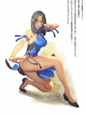 [FOOL's ART GALLERY (誉)] ハーレムパーティー 魔法で仲間がメス堕ちした件について_009_1_04
