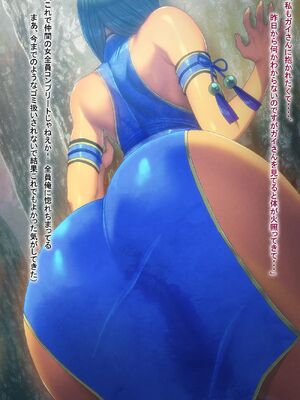 [FOOL's ART GALLERY (誉)] ハーレムパーティー 魔法で仲間がメス堕ちした件について_073_3_02