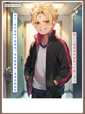 [LSP] 火影淫者2_025