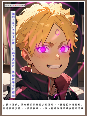 [LSP] 火影淫者2_035