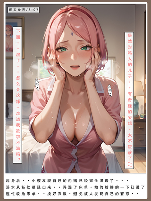 [LSP] 火影淫者2_047