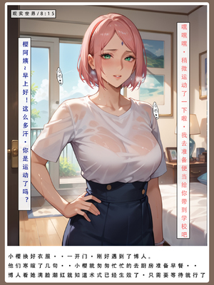 [LSP] 火影淫者2_048