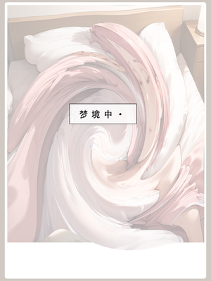 [LSP] 火影淫者2_051