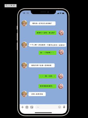 [LSP] 火影淫者2_101