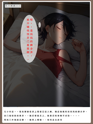 [LSP] 火影淫者2_125