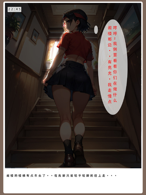 [LSP] 火影淫者2_127