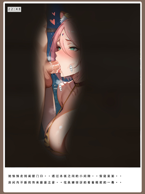 [LSP] 火影淫者2_128