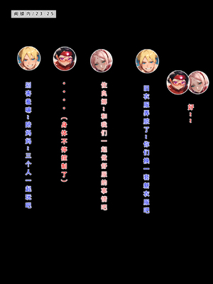 [LSP] 火影淫者2_145
