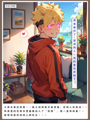 [LSP] 火影淫者2_187