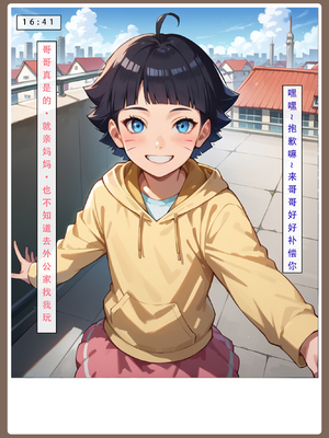 [LSP] 火影淫者2_190